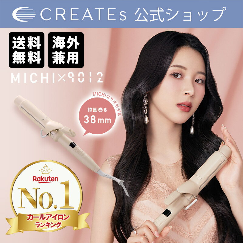 【限定価格3,980円】 自動カールアイロン ヘアアイロン カール カールアイロン 32mm 自動巻き コテ オートカールアイロン 携帯用 旅行 軽量 自動 巻き髪 ピンク マイナスイオン ヘアケア 傷まない 急速加熱 自動電源off 火傷防止 恒温保護 温度調節 初心者