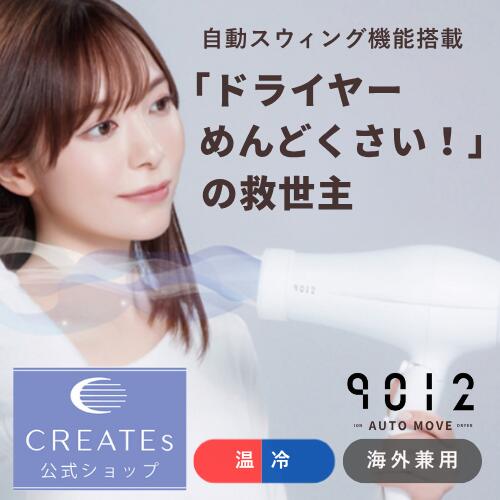 ȯڥ쥤ĸ 쥤 ɥ饤䡼 б 9012 󥪡ȥࡼ֥ɥ饤䡼 ޤꤿ ѥ 롼С 2ʳĴ ư...