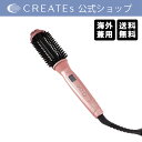 【公式】 メーカー保証付き クレイツイオン Abeau ブラシアイロン アビュー RCIHB-G03P プレゼント 卒業 入学 母の日