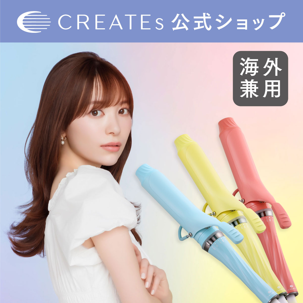 楽天市場】grace curl 32mmの通販