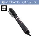 【公式】 メーカー保証付き クレイツ エレメアブロードライS クレイツイオン SBD-G01G プレゼント 卒業 入学 母の日