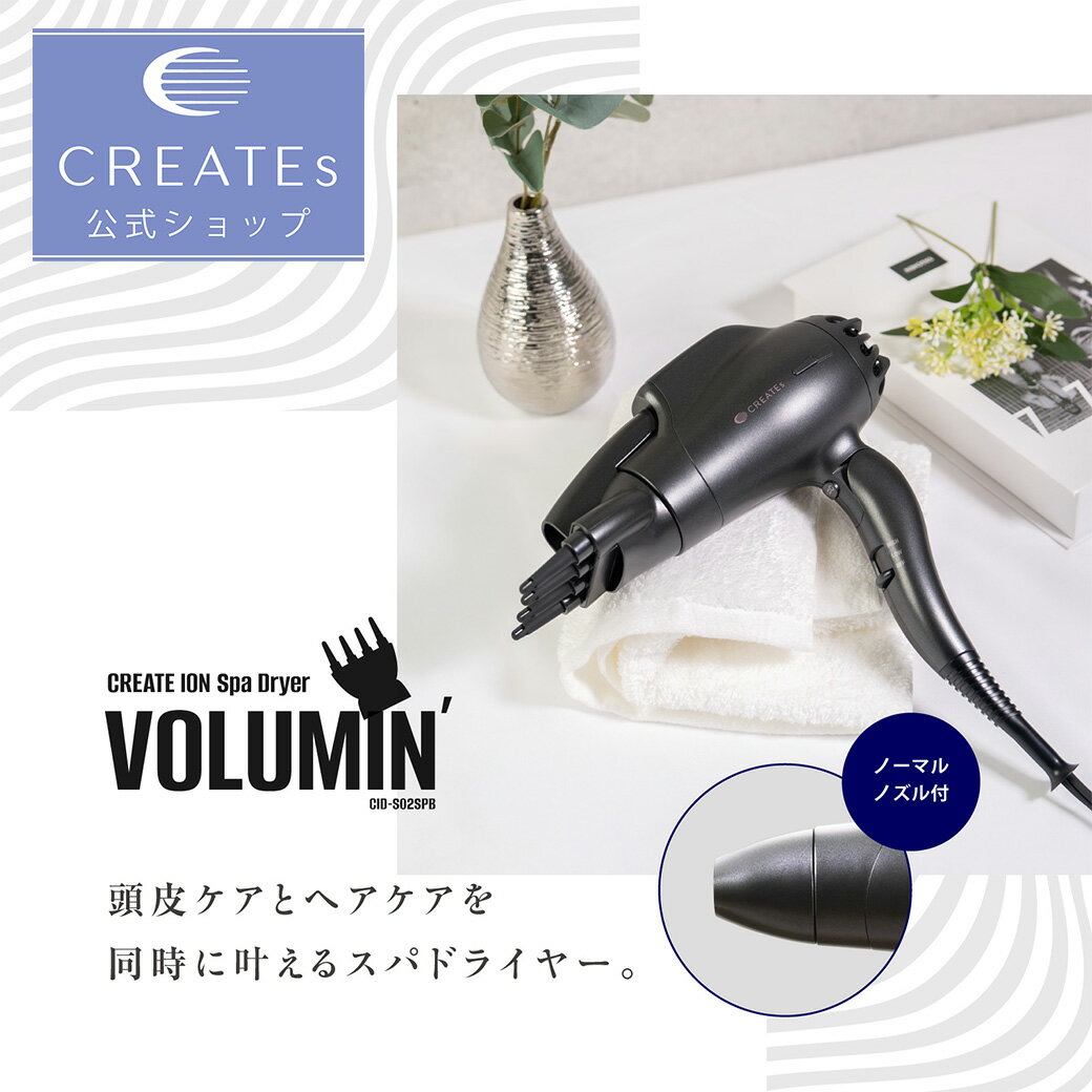 �ڥ��쥤�ĸ����� �ܥ�塼�ߥ� ���ѥɥ饤�䡼 �ɥ饤�䡼 Ƭ�饱�� �إ����� CID-S02SPB CREATEs 1ǯ�ݾ� ���쥤�� ������֥饷�������� ...