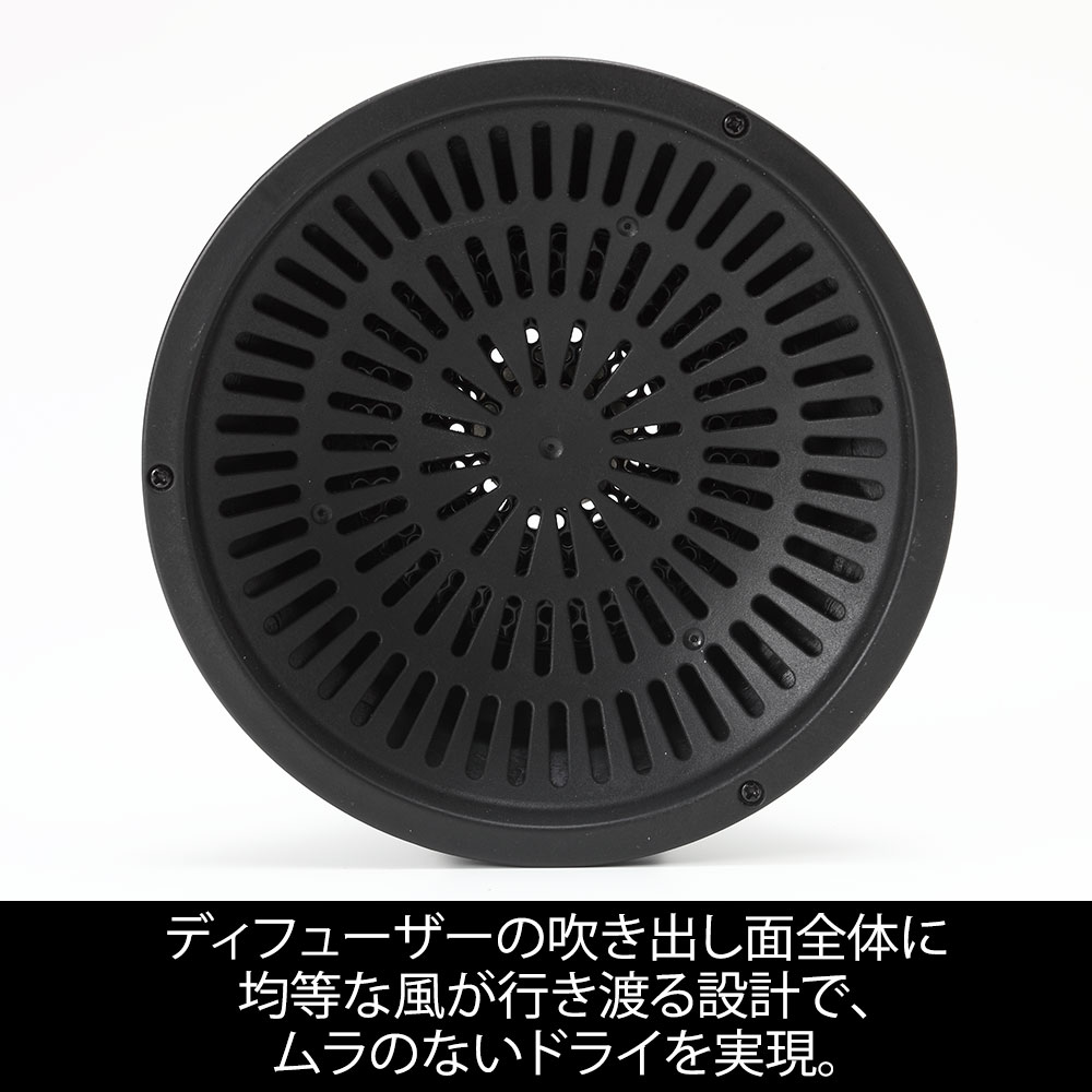 【クレイツ公式】マグネットヘアプロ ドライヤーゼロ ディフューザー HCDD-G01B 誕生日 ギフト 引越し祝い プレゼント