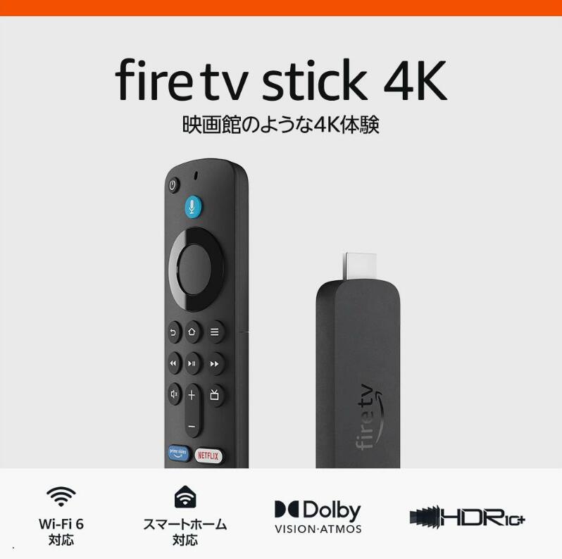 ファイヤースティック 4K 第2世代 アマゾンファイヤースティック 4k アレクサ 対応音声認識リモコン付属 amazon fire tv stick 4K リモコン ファイヤースティックtv 4k ファイヤーtvスティック4K アマゾン ファイアースティック 4k