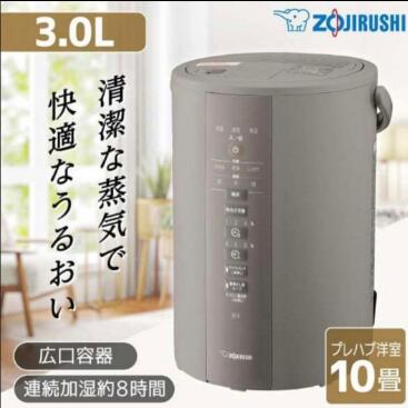 楽天市場】EE-DD35（加湿器｜季節・空調家電）：家電の通販