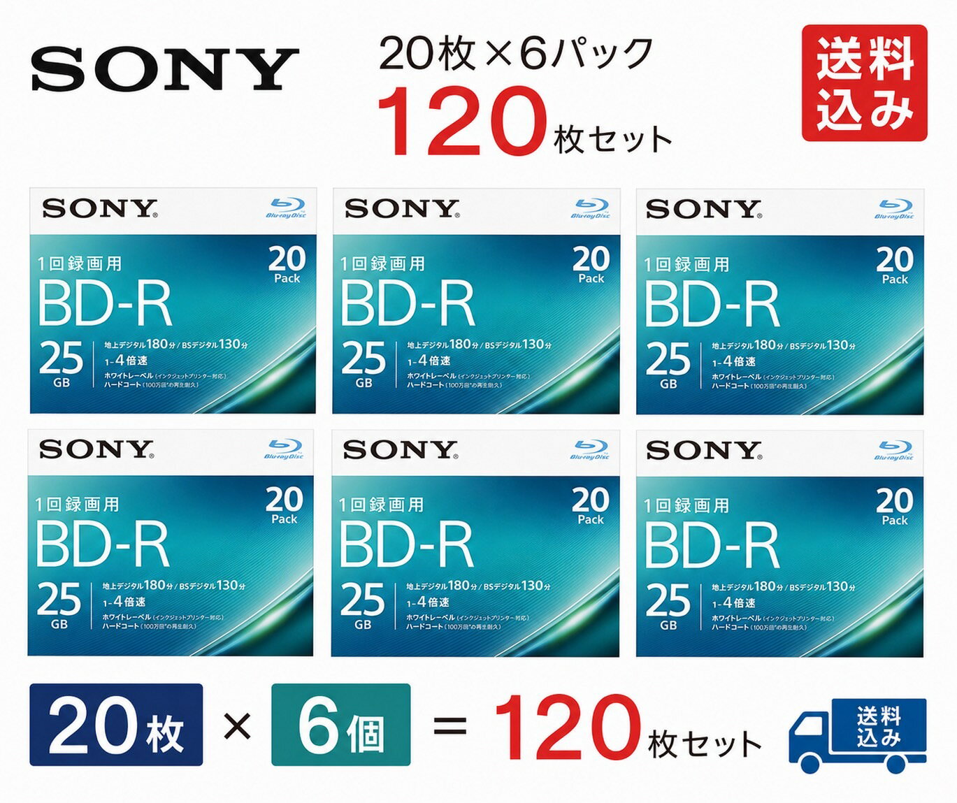 樂天商城 - 【6個セット】SONY ブルーレイディスク 20BNR1VJPS4（SONYストア仕入れ）