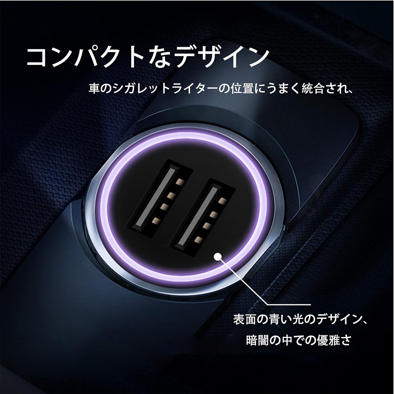 LEXUS（レクサス）レクサスロゴ シガーソケット USB 2ポート 3.1A電流急速充電