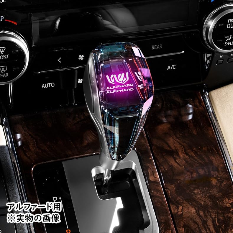 TOYOTA(トヨタ)アルファードロゴ　クリスタル7色イルミネーション点灯LEDシフトノブ