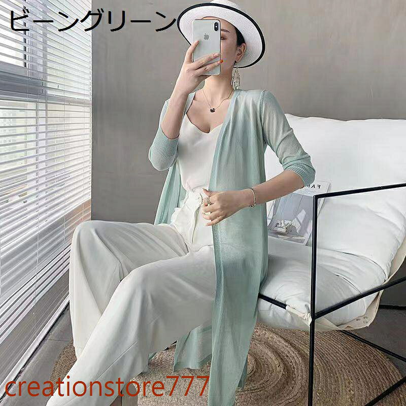 Creation-store楽天市場店のカーディガン レディース ロング 夏 接触冷感 シアー 薄手 サマーニット UVカット 冷房対策 透け感 体型カバー きれいめ おしゃれ｜アングル3