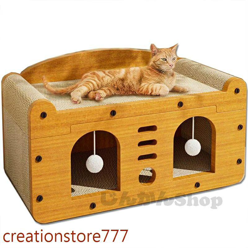 キャッ キャットハウス 猫タワー 猫ハウス ?猫用爪とぎ メーカー希望小売価格はメーカーサイトに基づいて掲載しています
