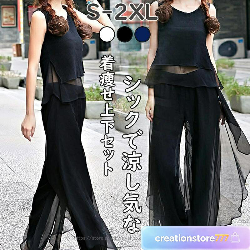 ■カラー：ホワイト、ブラックー、ネイビー ■サイズ：S M L XL 2XL ■生産国：海外（日本の企画により厳格に生産されています。) 注意事項 ※製品更新により、予告なしで同じ商品がデザイン、色若干変わる場合がございますので、予めご了承下さい。 ※撮影の為、画質等の関係上、色などが実際の商品と若干違ってしまうこともあるかもしれませんがご理解のほどご購入ください。予めご了承ください。 ※更新のタイミングによっては実に相違が出る場合がございます。 ※万が一商品に不具合がある場合は、無償交換・返金は可能です。マイナス評価する前にご遠慮なく当店と連絡してください。