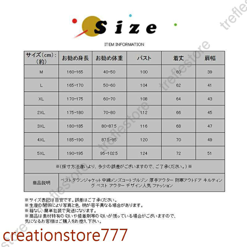 【楽天スーパーSALE】ダウンジャケット中綿メンズコートブルゾン 厚手アウター 防寒アウトドア キルティング アウター デザイン ファッション creationstore777-10008394 Creation-store楽天市場店 サンプル画像2