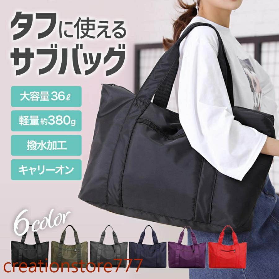キャリーオンバッグ 折りたたみ 旅行カバン ボストンバッグ 機内持ち込み ビジネス 修学旅行 レディース メンズ