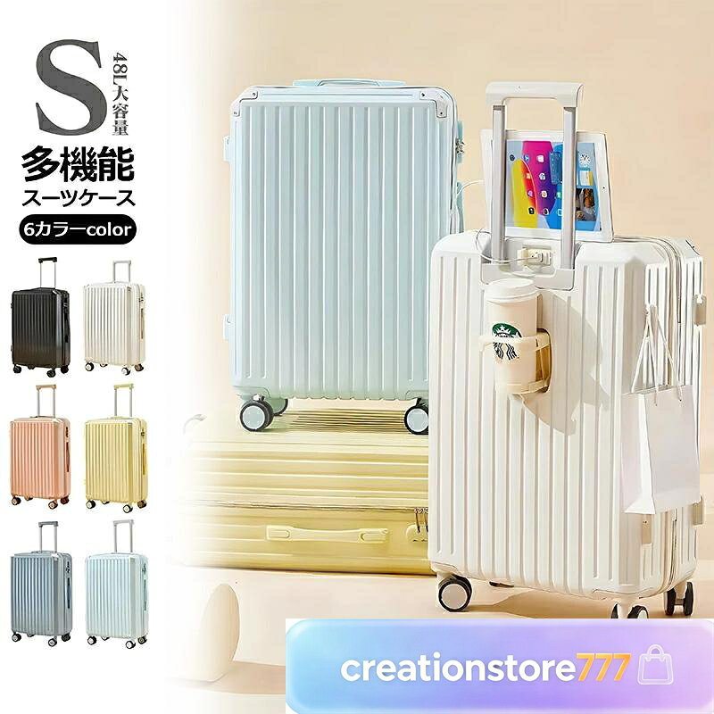 軽量 スーツケース キャリーバッグ キャリーケース Sサイズ Mサイズカップホルダー USBポート付き バッグかけフック付き スーツケース 機内持ち込み Sサイズ Mサイズ 軽量 かわいい ファスナータイプ おしゃれ 大容量 ハードタイプ 多機能 USBポート付き 360度回転 ダブルキャスター 女子旅 修学旅行 2泊3日 短途旅行 海外 国内 旅行 トラベル ビジネス 出張 おすすめ 商品情報 S→ 機内持ち込み可 サイズ：約58x36x23cm 重量：約2.5kg 容量：約48L M→ 機内持ち込み不可 サイズ：約67x43x26cm 重量：約3.55kg 容量：約75L 素材 材質：ポリカーボネート ABS樹脂 裏地：ポリエステル
