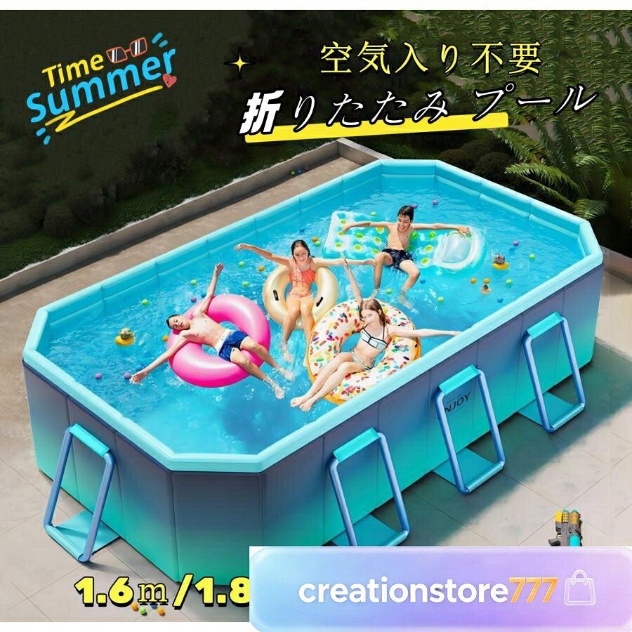 プール 折りたたみ プール 加厚水遊び プール 折りたたみプール 大型 プール 折り畳み プール 空気入り不要 家庭用プール子供用