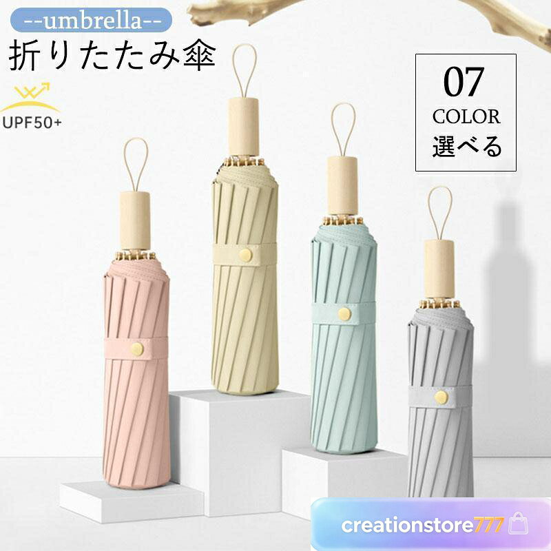 傘 晴雨兼用傘 折りたたみ 折り畳み傘 日傘 16本骨 小型 レディース 子供用 シンプル かわいい 折りた レディース メンズ 軽量 遮熱 完全遮光 傘 折り畳み傘 折りたたみ 晴雨兼用 折りたたみ 日傘 16本骨 小型 レディース 子供用 小学生 シンプル かわいい 折りた 完全遮光 軽量 UVカット て スリム 遮熱 持ち運びに便利 丈夫 おしゃれ レディース メンズ 撥水加工も施してありますので、雨の日もお使いいただけます。 収納して持ち歩く時はコンパクトに、使用時はさし心地よく使えます。 関連キーワード 日傘 晴雨兼用 日傘 軽量 日傘 完全遮光 日傘 折りたたみ 日傘 完全遮光 折りたたみ 日傘 uv対策 折りたたみ 軽量 日傘 軽量 日傘 折りたたみ 軽量 傘 レディース 折りたたみ傘 軽量 折りたたみ傘 レディース 折りたたみ傘 大きい 折りたたみ日傘 軽量 折りたたみ日傘 完全遮光