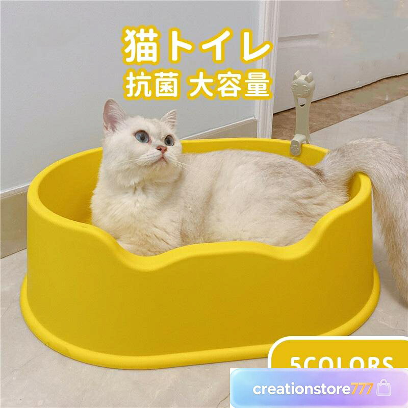 猫 トイレ 大型 四角 オーバル L 50*36*15cm におい対策 アニメーション 猫砂 大容量 シンプル 半開放式 飛び散り防止 スコップ付き
