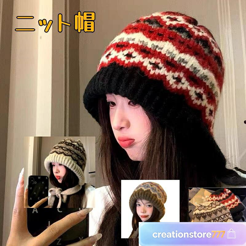 ニット帽 男女兼用 防寒対策 帽子 ニット レディース メンズ キッズ ワッチ リブ編み ふわふわ カジュアル 秋冬 春 厚手 シンプル 暖か メンズ 小顔効果 大人 学生 家族 通勤 通学 人気 小物 ニットキャップ ニット帽 男女兼用 秋冬 春 厚手 暖か メンズ 帽子 小顔効果 通勤 通学 人気 小物 タグ ニット帽子 ニットキャップ スキー スノーボード スノボ スノボー スノー ボード アウトドア 登山 トレッキング 通勤 通学 防寒 男性用 女性用 ユニセックス フリーサイズ