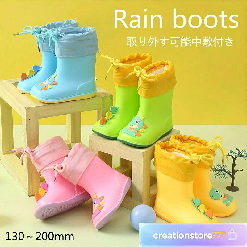 2タイプ 取り外し可能中敷付き 夏 冬 13cm 14cm 15cm 16cm 17cm 18cm 19cm 20cm 長靴 キッズ 恐竜 子供用 レインブーツ 2タイプ ベビー 通園 5色 男の子 女の子 13.0cm-20.0cm かわいい クツ くつ 長ぐつ レイングッズ 雨具 雨用 ブーツ 夏 冬 バレンタイン カラー： グリーン(中敷付き) イエロー(中敷付き) ブルー(中敷付き) ピンク(中敷付き) サイズ： 13cm 14cm 15cm 16cm 17cm 18cm 19cm 20cm