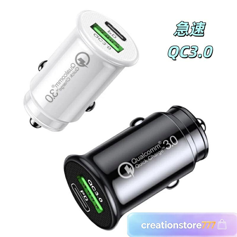 シガーソケット カーチャージャー PD対応 充電器 iPhone Android 車載 USB Type-C 2台同時充電 高速充電 安全設計 スマホ タブレット 小型 コンパクト ■製品仕様 ●入力電圧：12V-24V ●USB-A 出力 5V/3.1A ●USB-C 出力 5V/3.1A ●本体重量：19g
