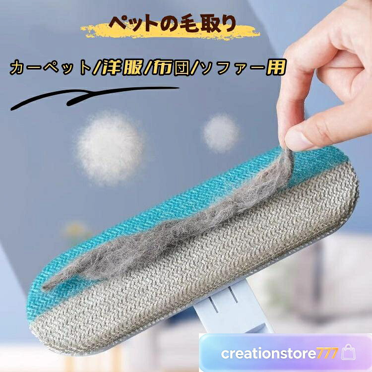 粘着クリーナー ペット用粘着ローラー カーペットクリーナー ブラシ式クリーナー 繰り返し使える 静電気 毛玉取りブラシ 洋服ブラシ 布団用 掃除 ペットの毛取り 絡み取りブラシ 多機能ペットブラシ ラバーブラシ 濡れても使える