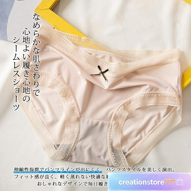 Creation-store楽天市場店の5枚組 シームレス ショーツ レディース シームレスパンツ ショーツ 接触冷感 パンツ 美尻 響かない 食い込まない さらさら 吸汗 速乾 肌に優しい｜アングル2