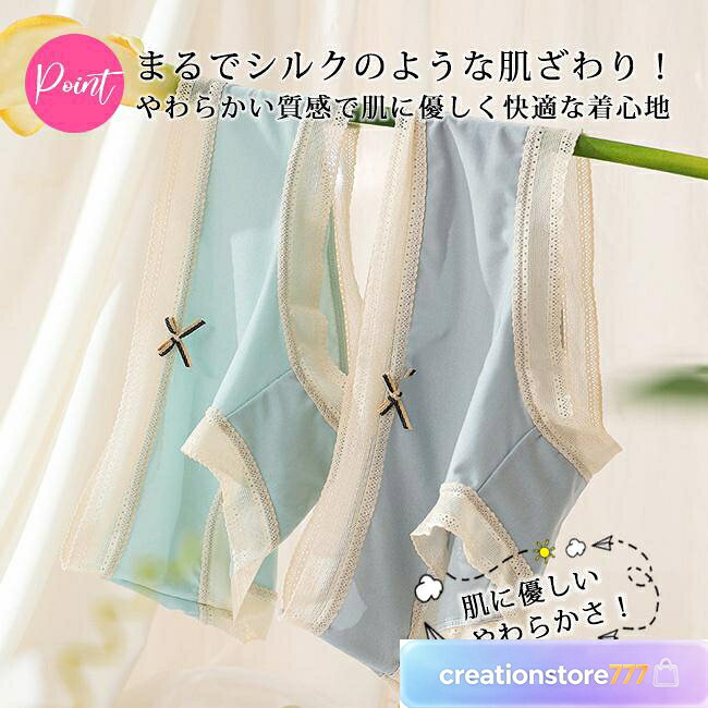 Creation-store楽天市場店の5枚組 シームレス ショーツ レディース シームレスパンツ ショーツ 接触冷感 パンツ 美尻 響かない 食い込まない さらさら 吸汗 速乾 肌に優しい｜アングル3