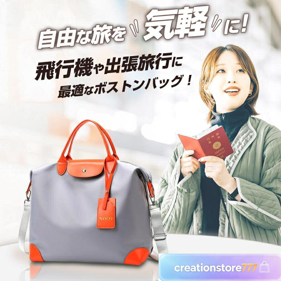 ボストンバッグ 旅行カバン 旅行バッグ マザーズバッグ レディース メンズ ジム 通...