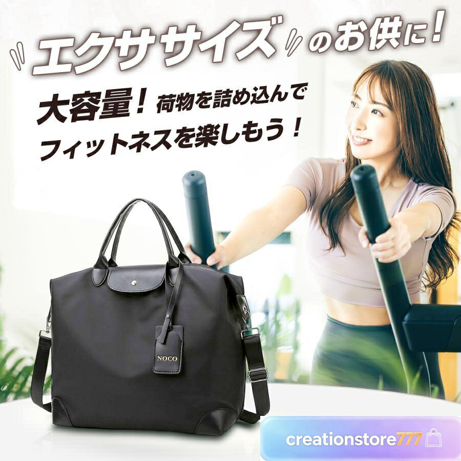 ボストンバッグ 旅行カバン 旅行バッグ マザーズバッグ レディース メンズ ジム 通...