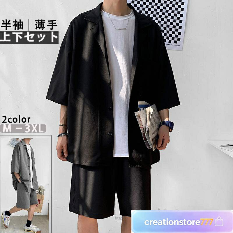 内側着け シンプルな白または黒の T シャツと合わせると、レイヤー感が出て、カジュアルでファッション感のある印象を演出できます。また、カラーシャツと合わせ、襟元のボタンをいくつか外すことで、のんびりとした雰囲気を作りながら、上品さも保てます。 シューズ ホワイトシューズと合わせると、若々しい活力が際立ちます。カジュアルなスニーカーと合わせると、トレンド感がアップします。サンダルと合わせると、リラックスした場面にぴったりです。 アクセサリー シンプルな腕時計や個性的なネックレスなどのアクセサリーと合わせると、全体のコーディネートのエレガンスさが向上します。 手洗いか軽く機械洗いをおすすめします。水温は高くしないでください。生地を損傷しないようにしてください。 漂白剤を使用しないでください。吊るして乾燥させ、直射日光を避けてください。色落ちや変形を防ぎます。 六、注意事項 撮影時の光やディスプレイの特性により、わずかな色味の違いが生じる場合があります。商品は実物を基準とします。 計測方法の違いにより、サイズには 1 - 2CM の誤差が生じる場合がありますが、これは品質