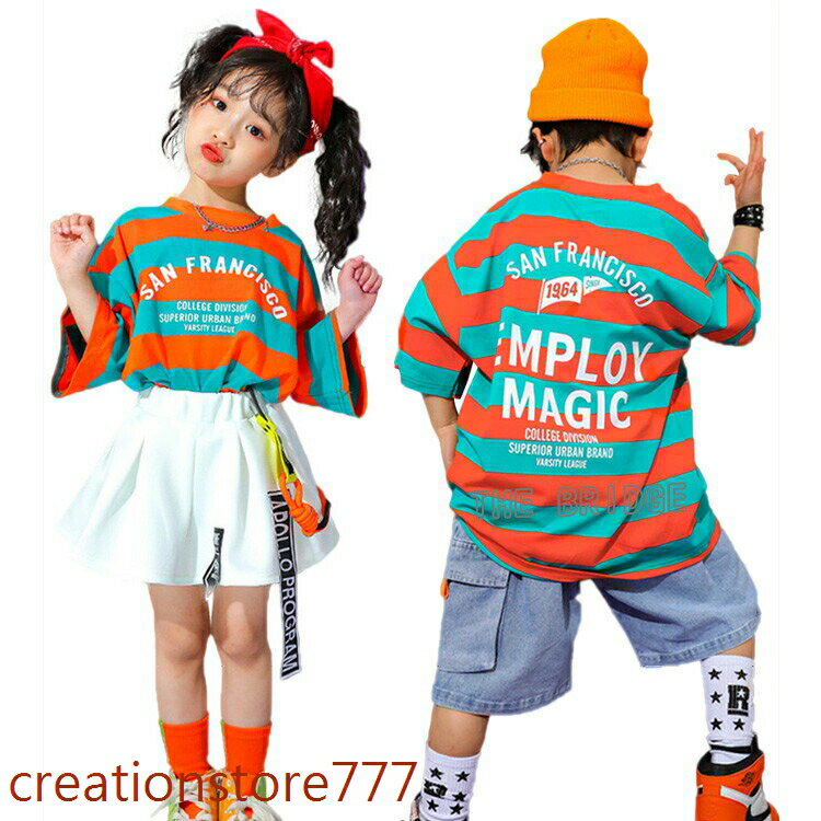 Skirt Set - 【楽天スーパーSALE】運動会 ダンス 衣装 幼稚園 小学生 韓国風 子供服 K-POP 男の子 女の子 キッズダンス衣装 セットアップ 演出服 キッズ ダンス 衣装 キッズ tシャツ 半袖 ボーダー柄 デニムパンツ ショート丈 スカート 白 チアダンス 体操服 お遊戯会 チーム衣装