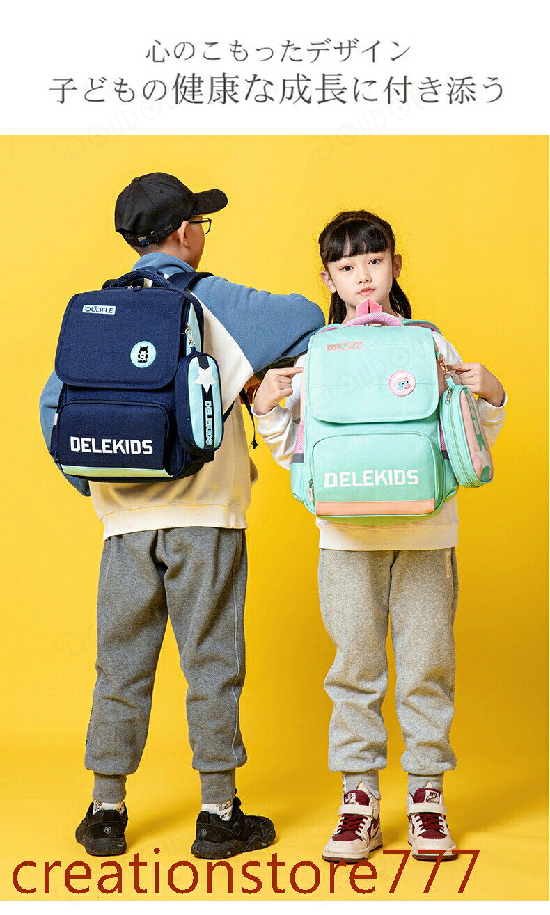 【楽天スーパーSALE】キッズ リュック スクールバッグ 軽量 男の子 女の子 ランド...