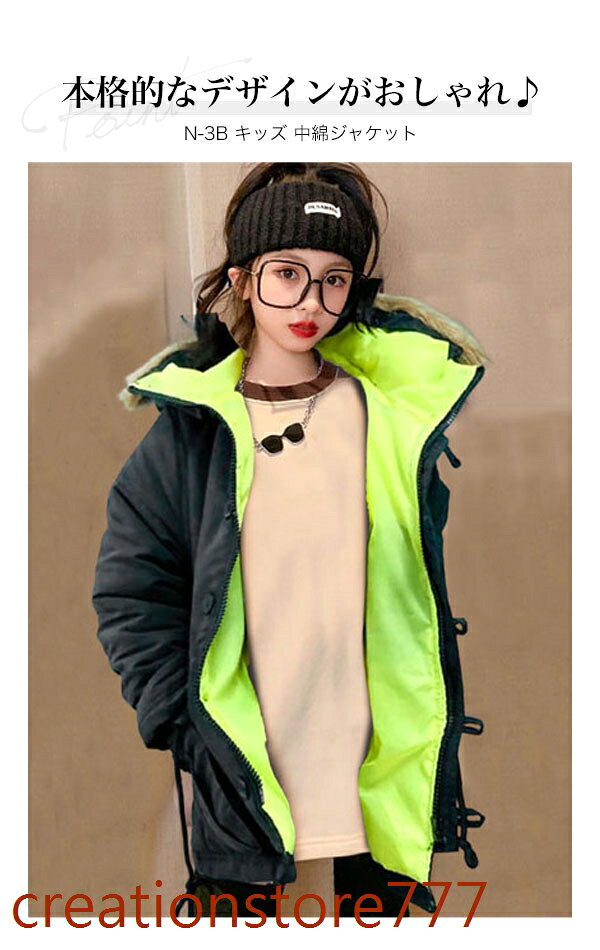 【楽天スーパーSALE】アウター 男の子 女の子 ダウン キッズ 子供服 中綿 ジャケッ...