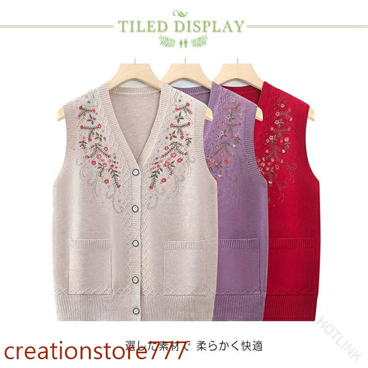 前開き ベ 春物 トップス レディース 春夏 服 シニア 羽織り 高齢者 ファッション 婦人服 春夏 花柄刺繍ベスト 春服 春トップス 春夏服 春夏トップス 花柄 刺繍 ベスト ハオリ シニアファ creationstore777-10002443 Creation-store楽天市場店 サンプル画像3