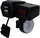 【在庫処分】RIDEZ DUAL USB CHARGER with VOLTMETER DEF-UC1 ライズ USB充電 電圧計
