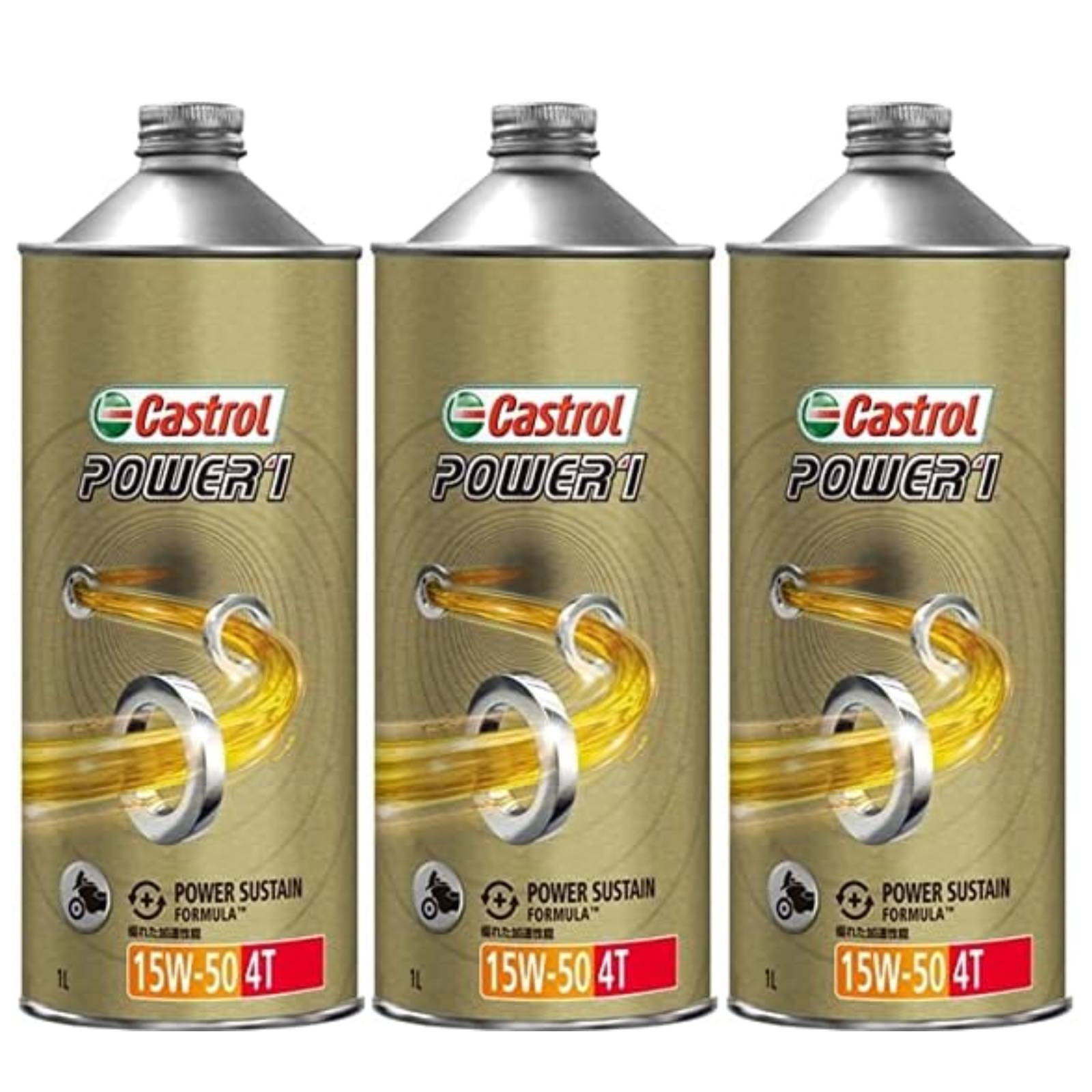 【在庫処分】【お得な3本セット♪】Castrol POWER1 4T 15W-50 カストロール パワー1 部分合成油 1L エンジンオイル