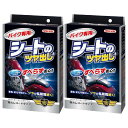 【在庫処分】【お得な2個セット♪】ウイルソン バイク専用 シートのツヤ出し 02074 2点セット