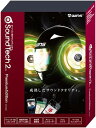 【在庫処分】ウインズジャパン〔WINS JAPAN〕SoundTech2 Premium Edition サウンドテック2 プレミアムエディション STX-02 オートバイ用スピーカー