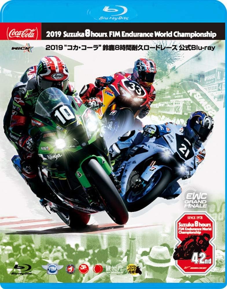 【在庫処分】2019“コカ・コーラ"鈴鹿8時間耐久ロードレース公式ブルーレイ　Blu-ray