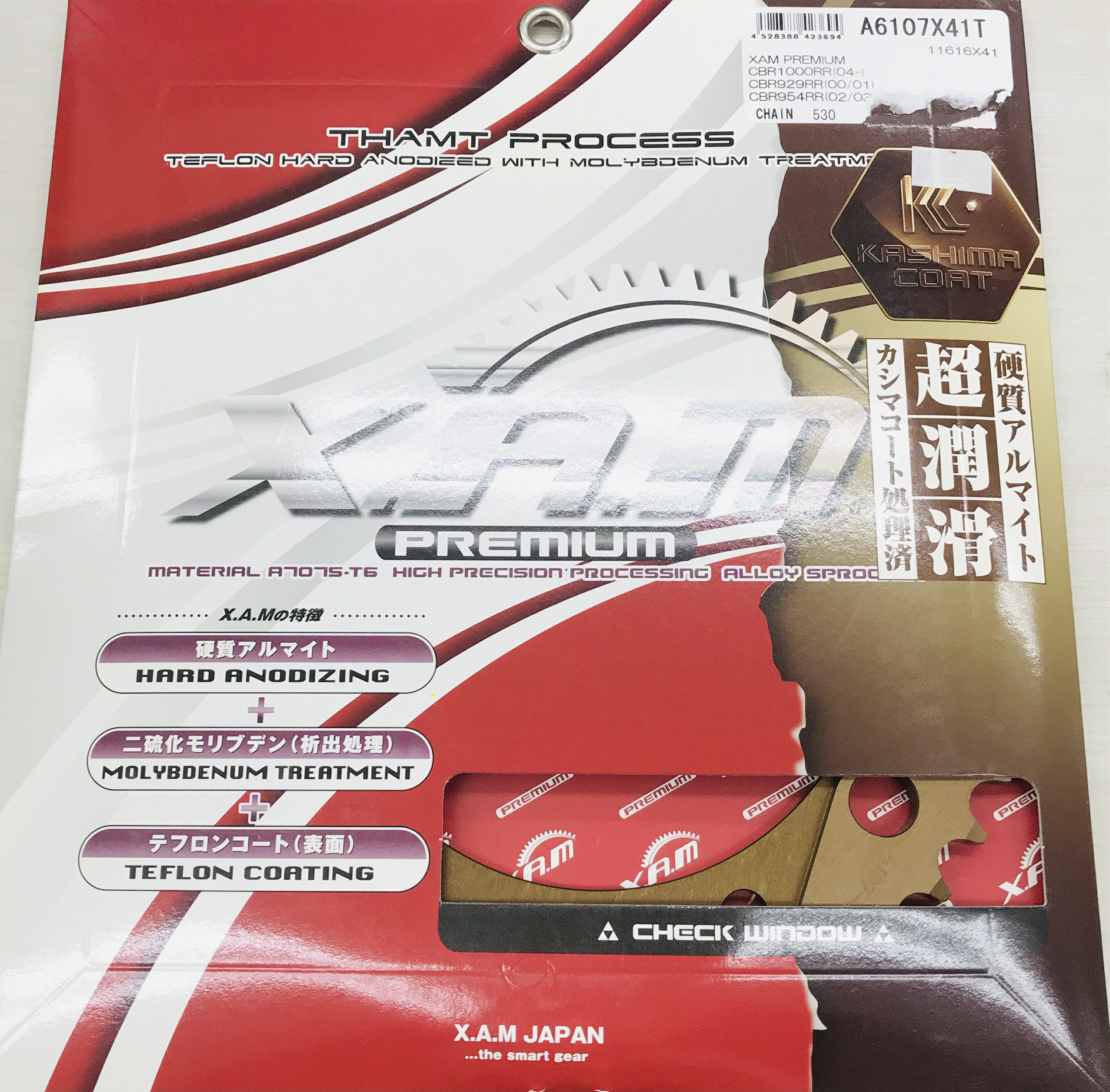 【在庫処分】X.A.M Japan ザムジャパン PREMIUM A6107X41T ブロンズ チェーン530 スプロケット バイク用品