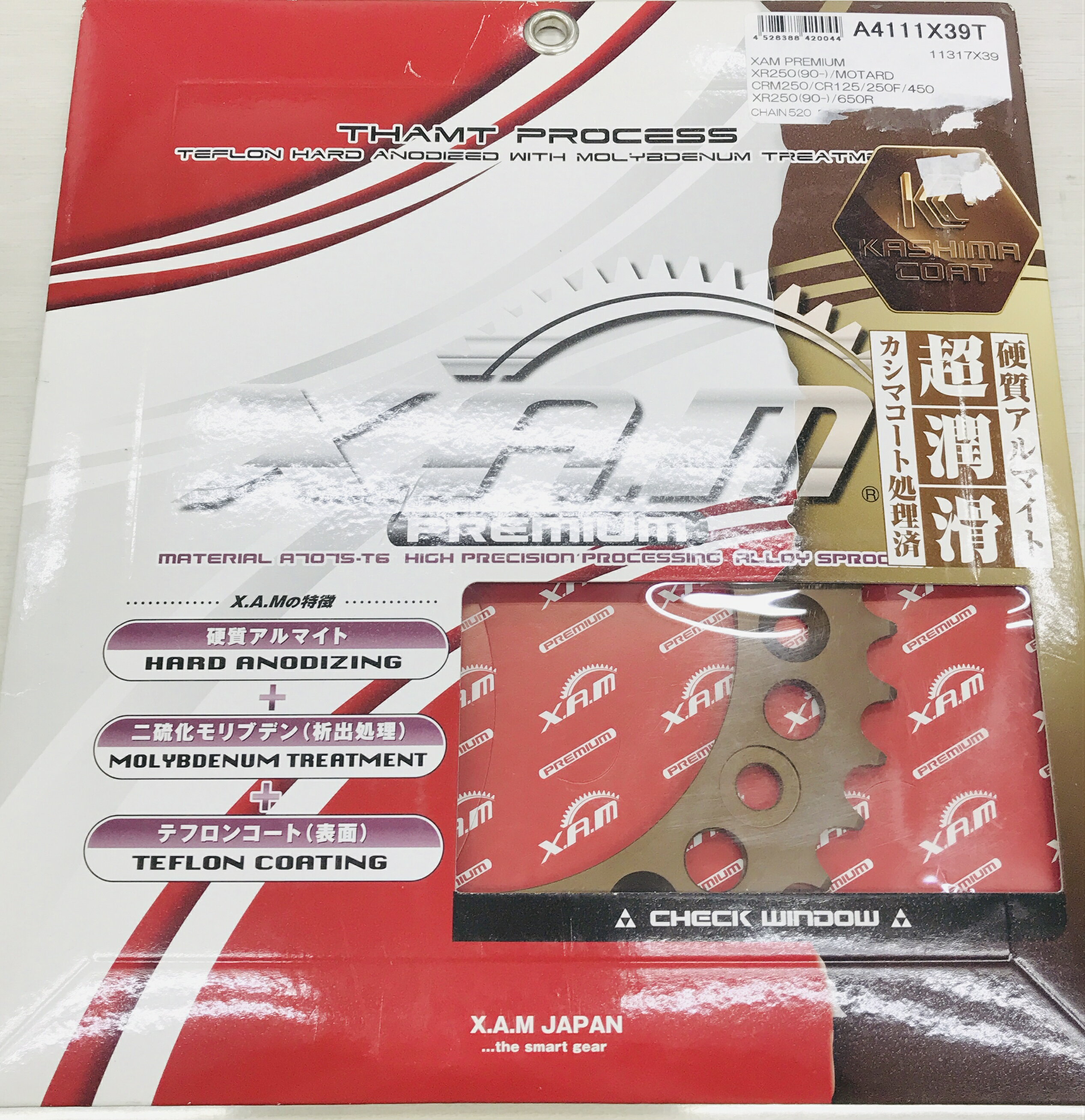【在庫処分】X.A.M Japan ザムジャパン PREMIUM A4111X39T チェーン520 スプロケット バイク用品