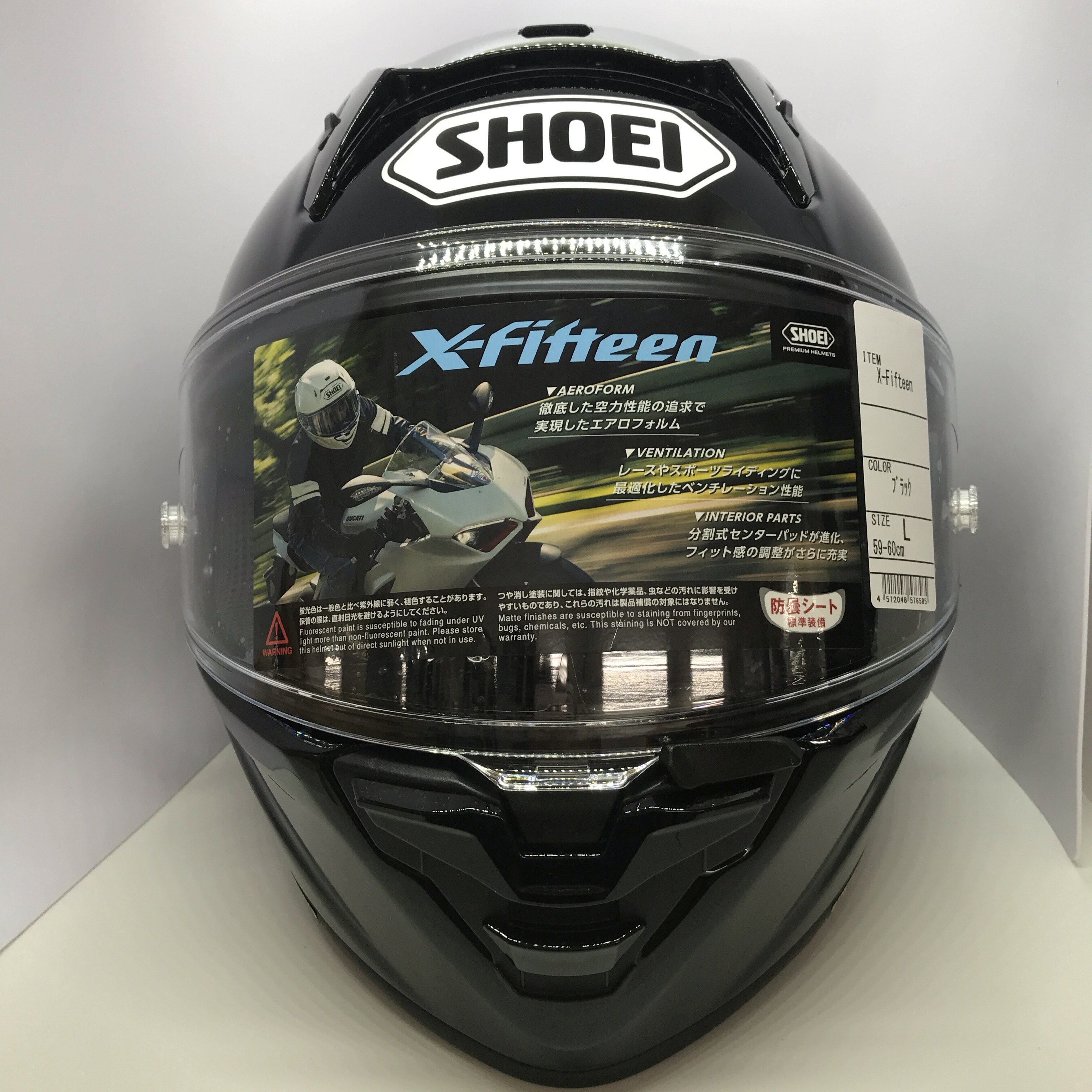 【在庫処分】SHOEI X-Fifteen ブラック Lサイズ ショウエイ バイク ヘルメット