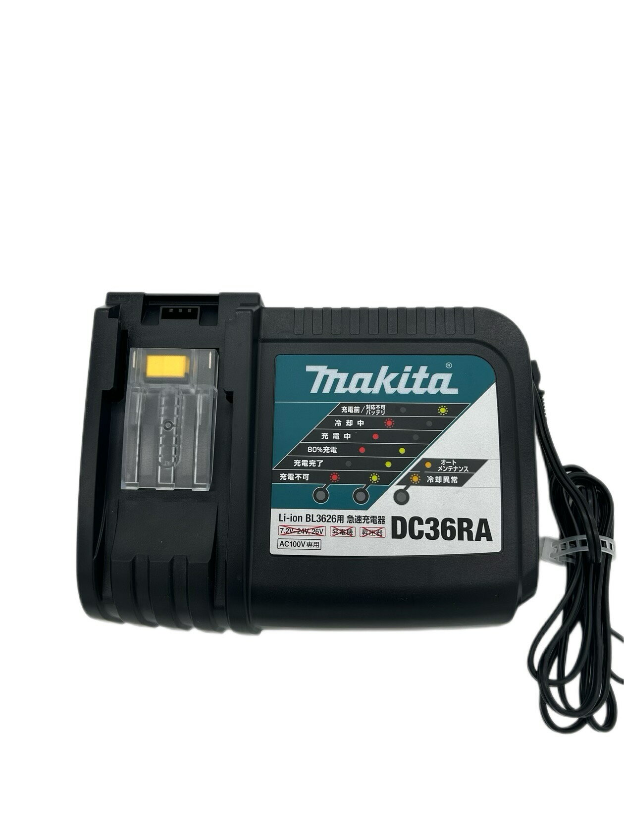 【新品・未使用品・送料無料・国内純正品】マキタ　makita 急速充電器　DC36RA　36.0V　2.6Ah