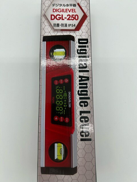【在庫処分】【新品未使用品】デジタル水平器　DGL-250　防塵・防滴　IP54【送料無料】