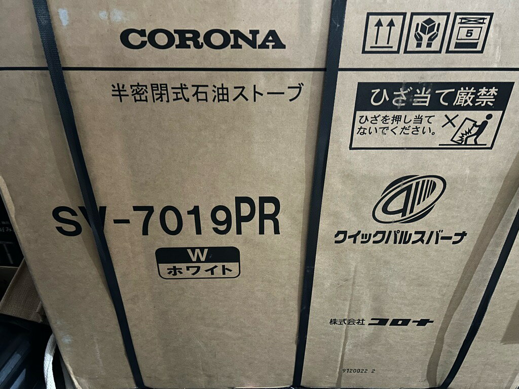 【新品 未使用】コロナ CORONA 　半密閉式石油ストーブ　SY-7019PR ホワイト コロナ　PRシリーズ　煙突式　石油ストーブ　軸射　ポット式軸射　寒冷地仕様　灯油　暖房機　ラウンドタイプ　大型ストーブ