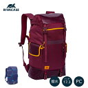 【RIVACASE | リバケース】デザイン性もあり機能的なバッグ | スポーツバッグ | 山登り | 登山 | DIJONシリーズ | パソコンバッグ | PC17.3インチが入ります | 男女兼用 | メンズ | レディース | 5361(4)