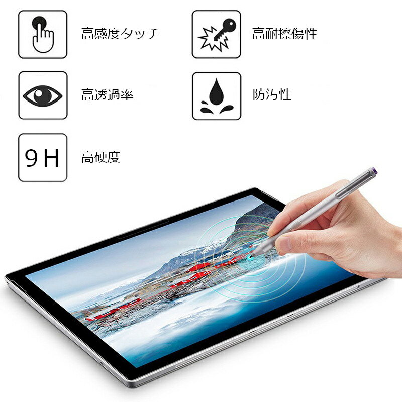 ガラスフィルム Surface laptop 12.4インチ 13.5インチ 15インチ Surface Laptop Laptop2 Laptop3 Laptop GO 指紋防止 保護フィルム 液晶保護フィルム 液晶フィルム 液晶保護シート