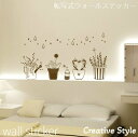 ウォールステッカー 転写式 cute plants 転写シール おしゃれ 北欧【フェンス 英字 モノトーン カフェ風 アルファベット】diy 壁紙 シール 転写...
