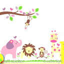 ウォールステッカー 誕生日 【楽しい動物園】 子供部屋 wallsticker 壁飾り 動物 インテリア シール diy 壁紙 シール 絵 可愛い 木 身長計 ...