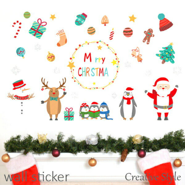 楽天ウォールステッカーCreative Styleクリスマス飾り ウォールステッカー クリスマス Merry Christmas wallsticker 窓 冬 インテリアシール 壁紙 シール 北欧 おしゃれ ウォールデコ 壁飾り 雪だるま 雪 Happy サンタクロース クリスマスツリー プレゼント 鹿 ガラス 壁紙 雪の結晶